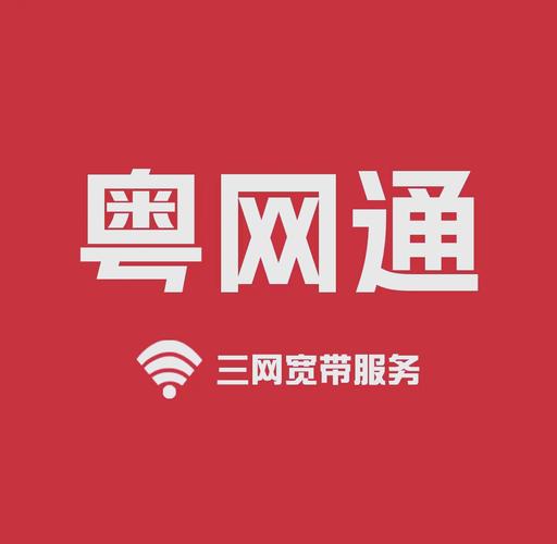 电信宽带网速如何优化?