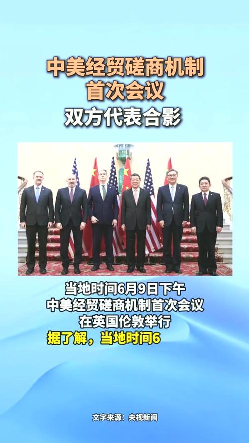 中美经贸磋商将于十月举行,聚焦经贸磋商进展与前景展望