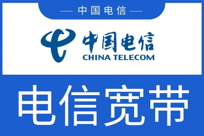 电信宽带如何搜名校课堂?