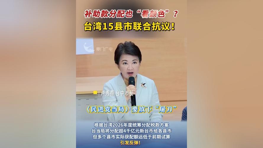 台湾新党3位青年军投入2026县市选举