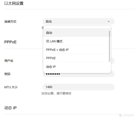 移动宽带如何用以太连接?