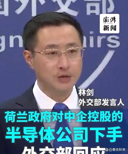 安世中国称张秋明职务身份不变