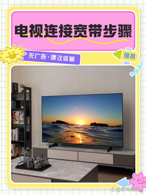 宽带如何连接数字电视?