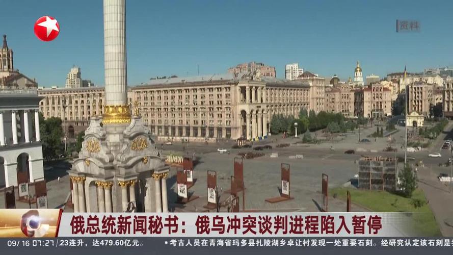 俄总统新闻秘书:俄日双边合作降至零