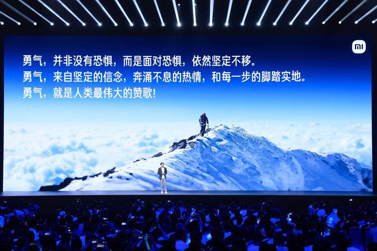 这场发布会干货满满,不容错过