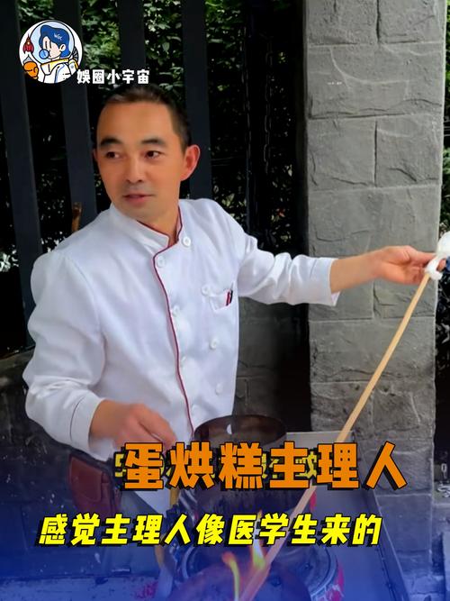 “蛋烘糕主理人”超负荷运转了