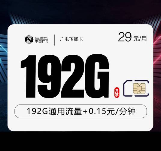 钉钉卡套餐包含哪些app免流?