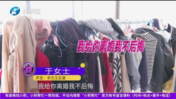 男子离婚携七娃道歉求复合,家庭困境引发全网关注