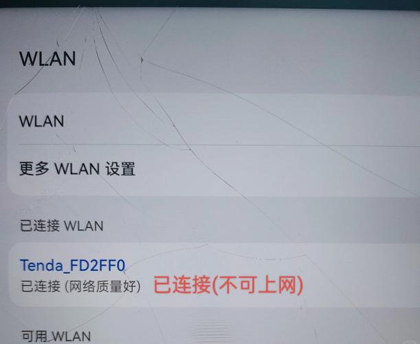 如何将Pad连接宽带?需要注意哪些问题?
