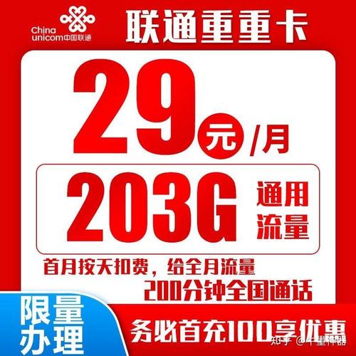 移动的百元套餐有哪些卡?