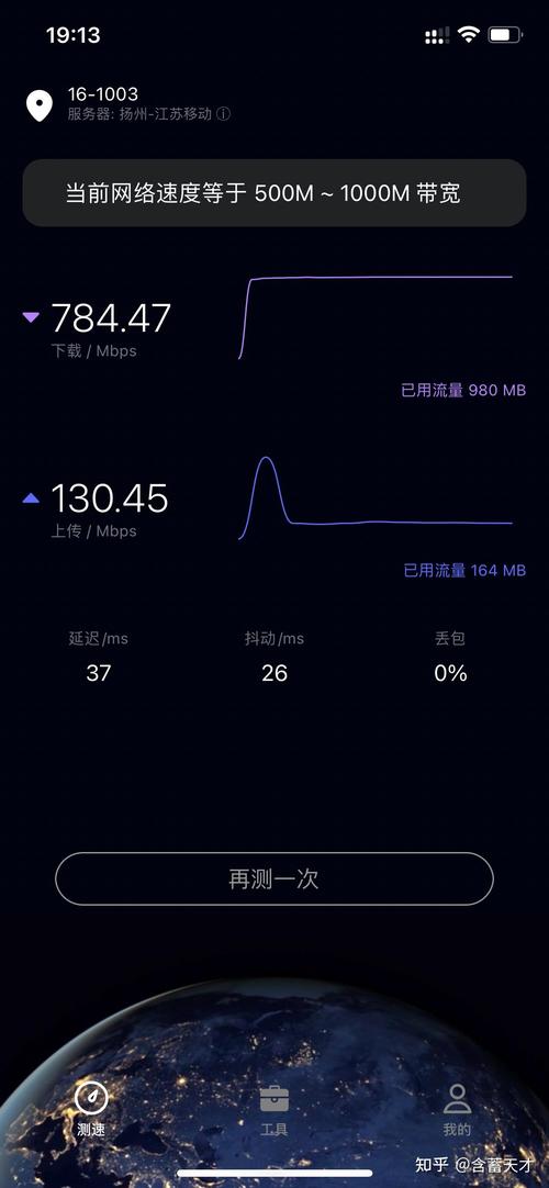 iPhone如何查看宽带速度?宽带是多少兆?