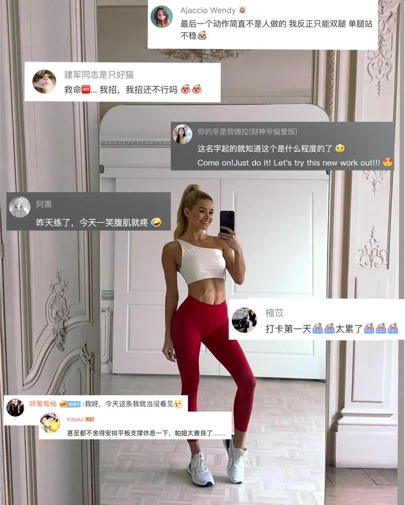 健身房3个月减重100斤送帕拉梅拉