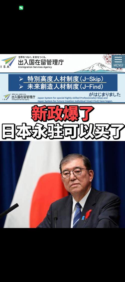 日本新首相鹰派施政引发担忧