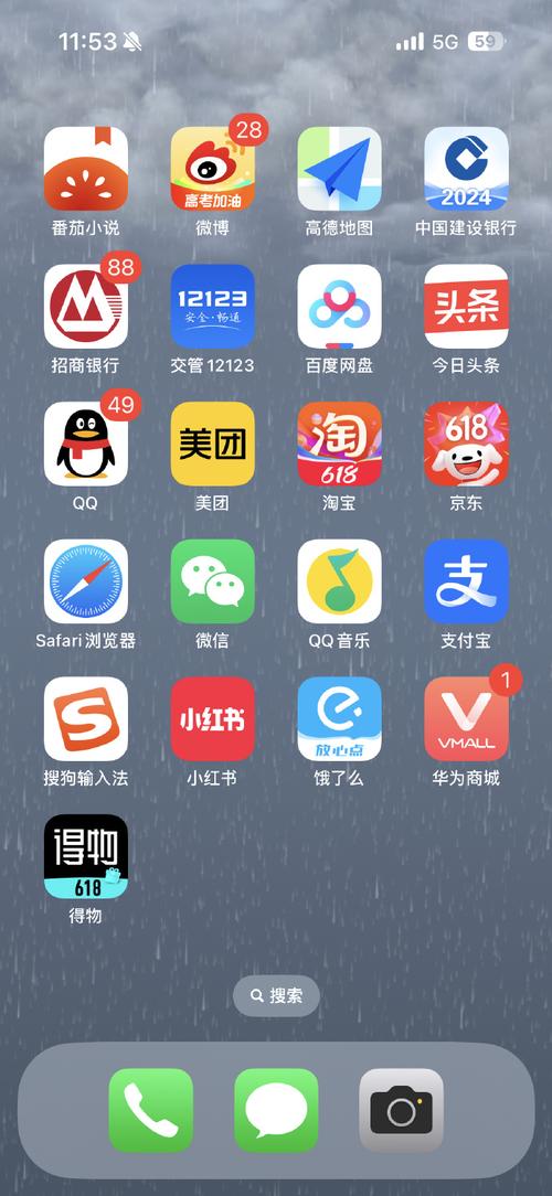 手机软件哪些比较省流量?