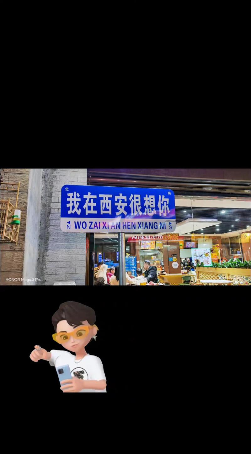 西安,铭记你的地域归属,西北之魂非东北所替