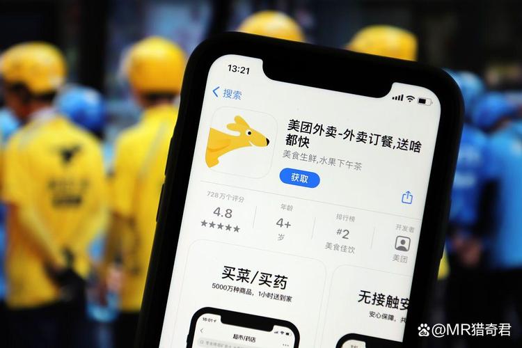 骑手关机半小时配送费翻倍?美团辟谣