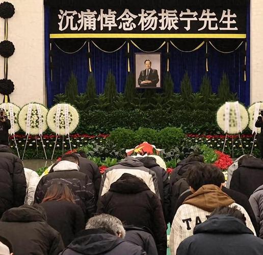 杨振宁告别仪式:遗体安卧翠柏丛中