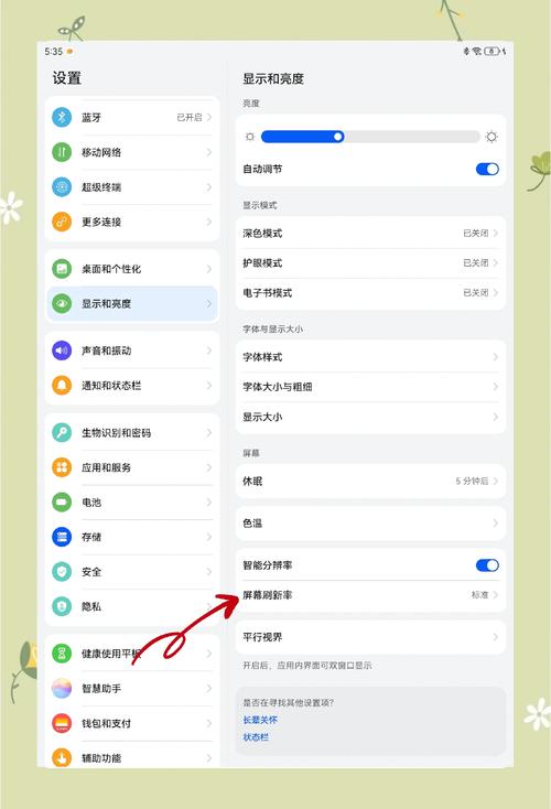 如何将pad连接宽带上?