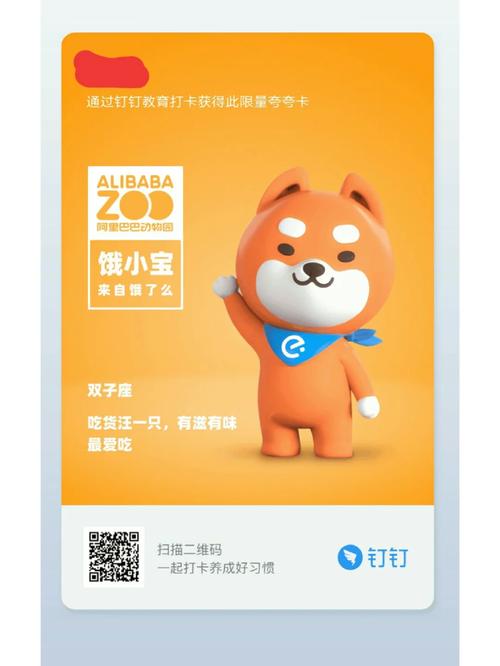 钉钉卡套餐包含哪些app免流?免流条件是什么?
