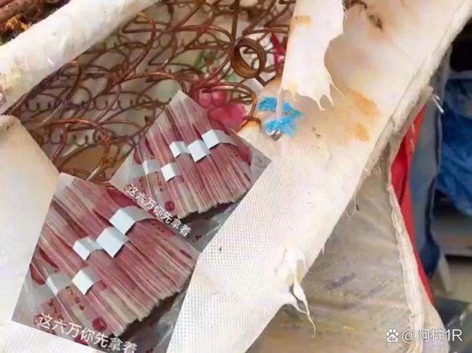 15万现金被男子当垃圾扔了