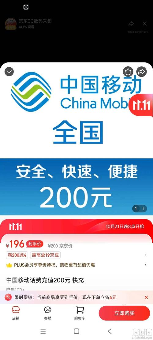 移动的百元套餐有哪些卡?