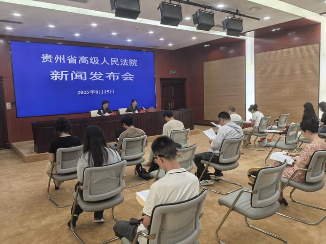 贵州法庭唱山歌调解矛盾视频火了