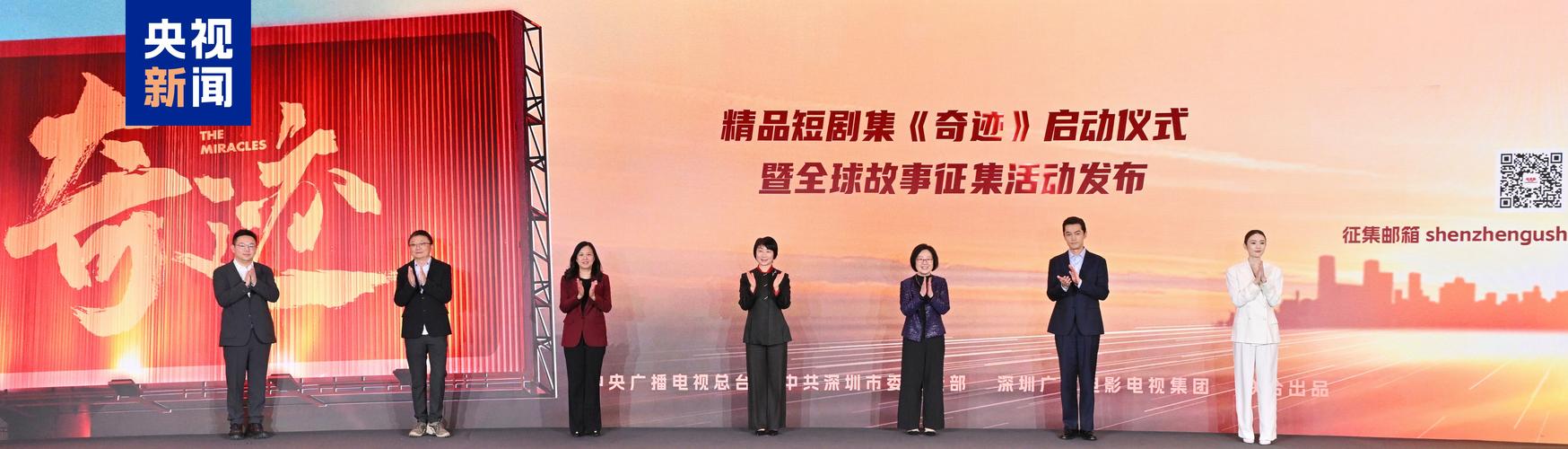 央视新主播徐睿思亮相中文国际频道