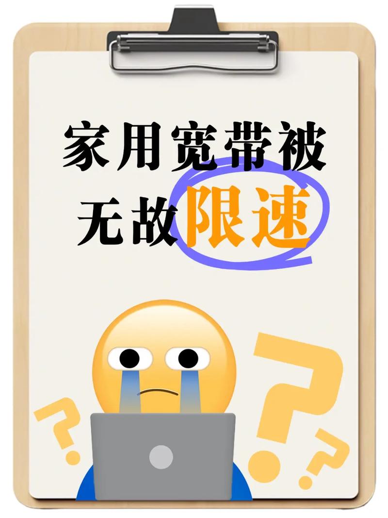 宽带被蹭后如何解决？