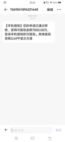 记者体验10元护肤 手机被拿走贷款