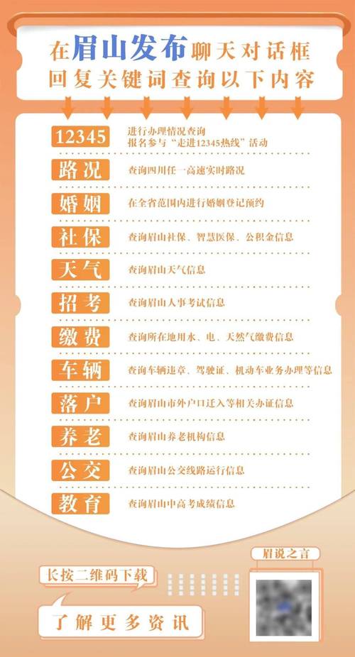 铁路购票系统更新调整，购票流程新变化揭秘