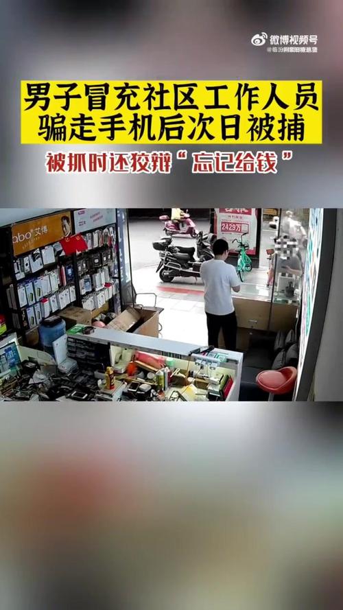 记者体验10元护肤 手机被拿走贷款