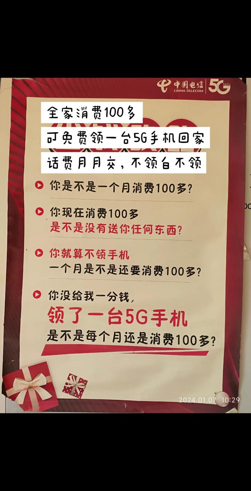 做哪些事情最费手机流量?如何避免流量浪费?