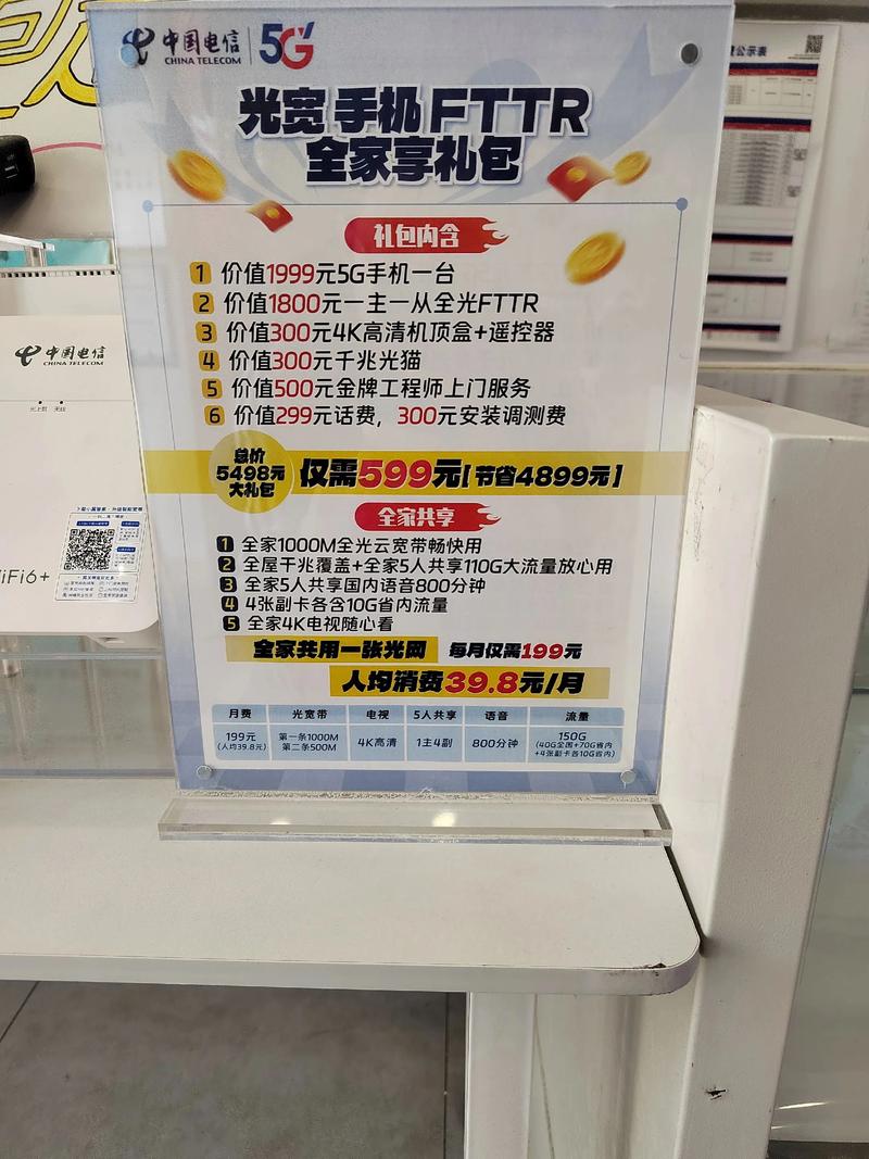 在薛城居住如何申请宽带？