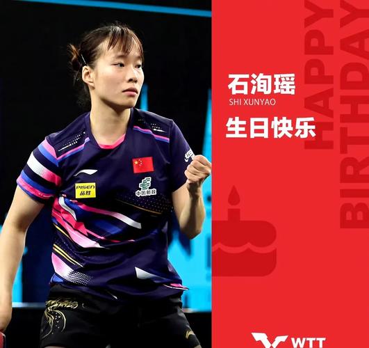 石洵瑶张翔宇女双夺冠