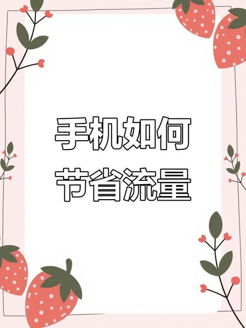 手机上有哪些游戏需要流量?这些游戏的数据消耗如何?