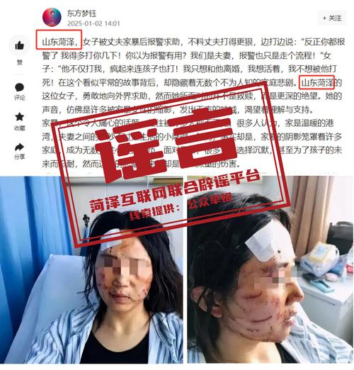 网民造谣发生爆炸伤亡不明被查处