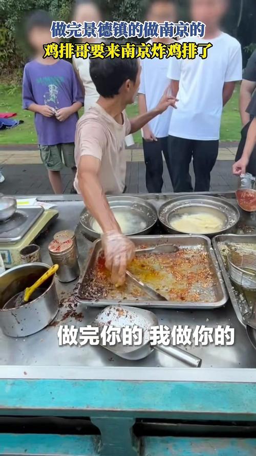 “鸡排哥”南京巡炸4小时卖出1000份
