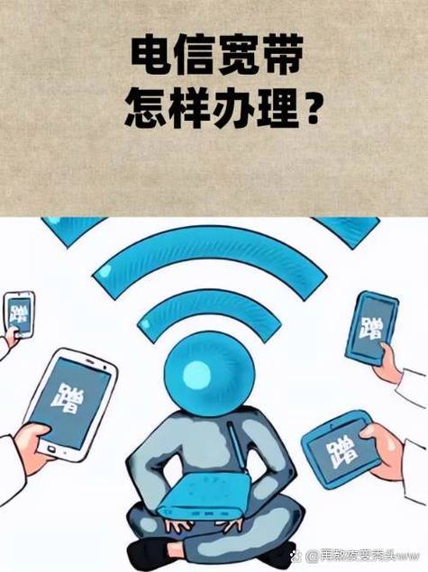 在薛城居住如何申请宽带？需要准备哪些材料？