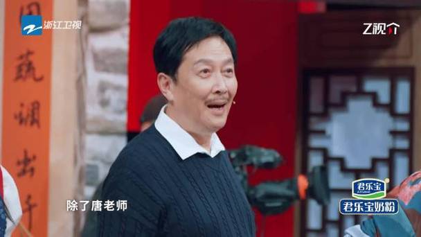 唐国强唱《以父之名》版权费都省了