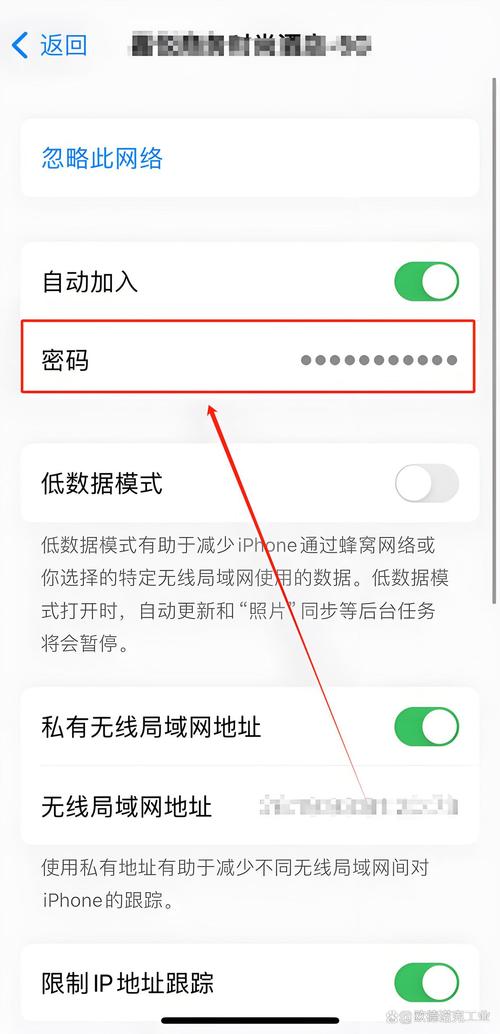 如何查看wifi连接的宽带密码？