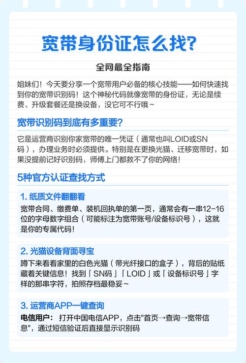 在薛城居住如何申请宽带？