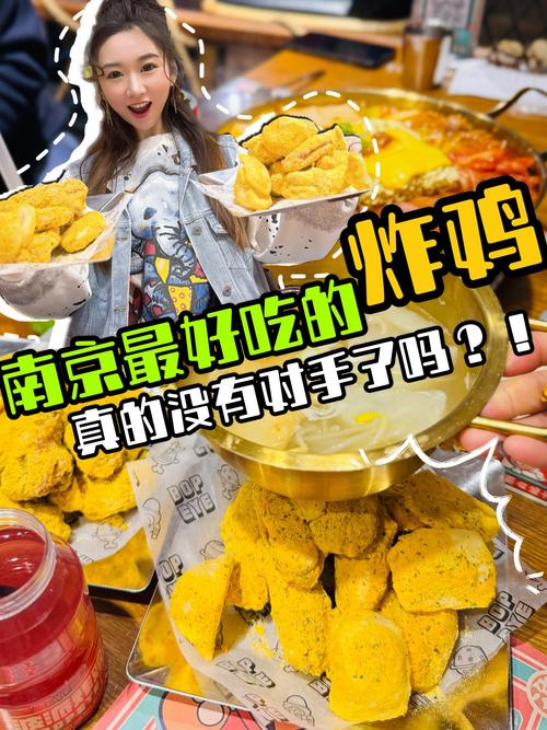 “鸡排哥”南京巡炸4小时卖出1000份