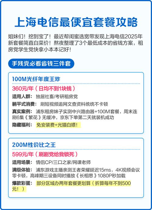 怎么办理电信卡最低套餐?需要哪些条件?