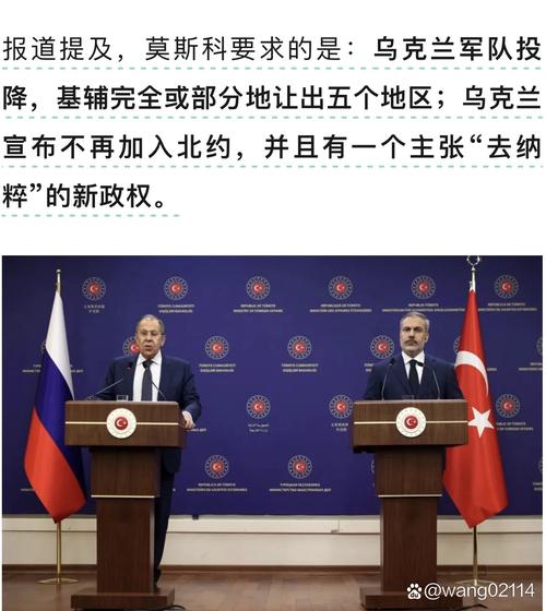 俄美乌接近达成外交解决方案，俄乌紧张局势有望缓和