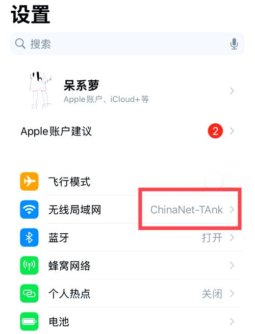 如何查看wifi连接的宽带密码？