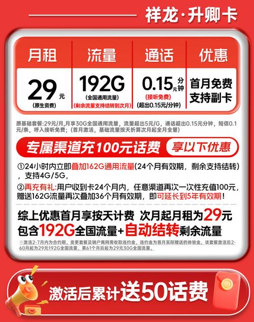 广电卡怎么查套餐?