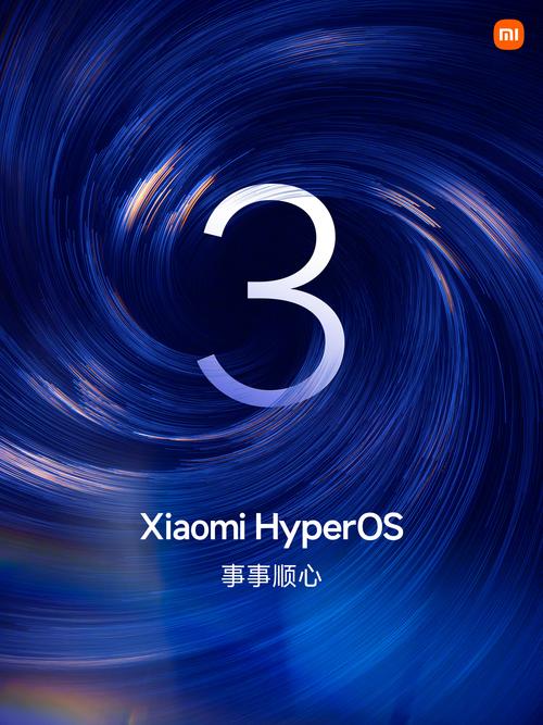 小米17 Air手机评估进行中