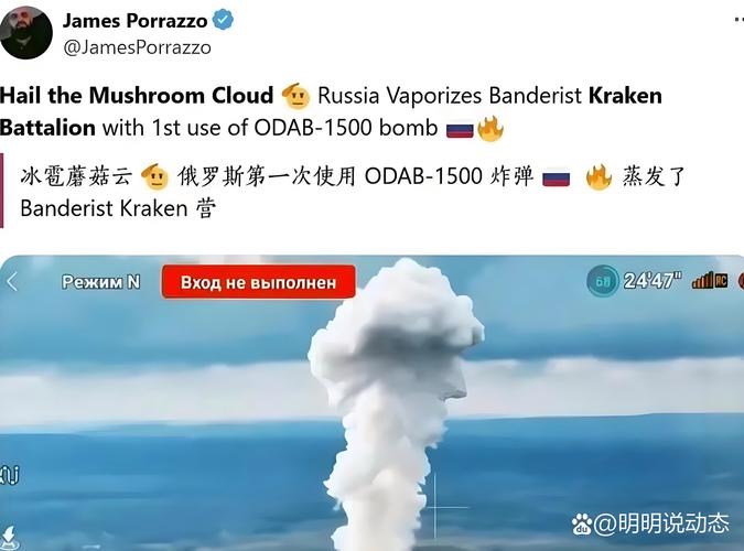 俄方向美国通报核动力导弹试射情况