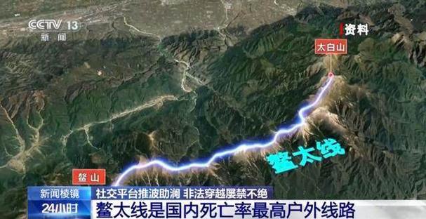 18岁少年鳌太线失联超10天