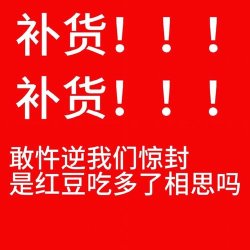 下周还有冷空气补货